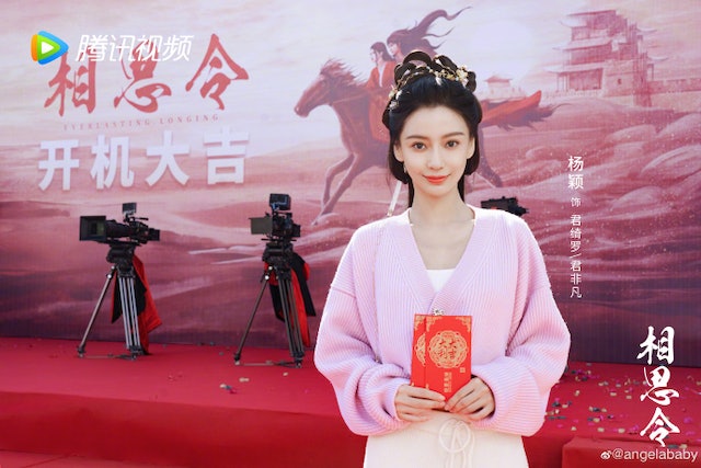 Angelababy脸垮显老 遭狠酸没滤镜不行