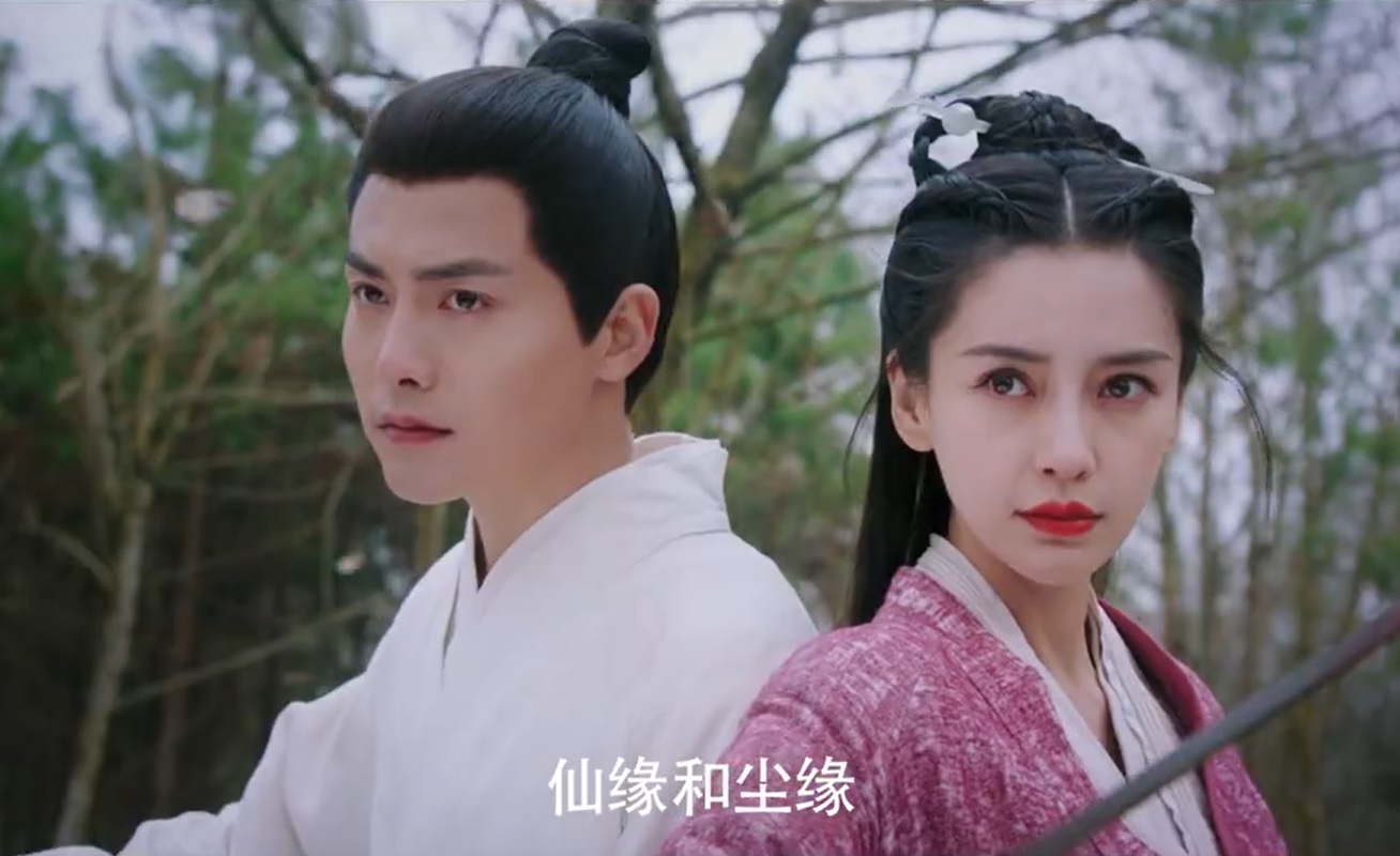 Baby马天宇斗瞪眼尬演 《尘缘》未播掀弃剧潮