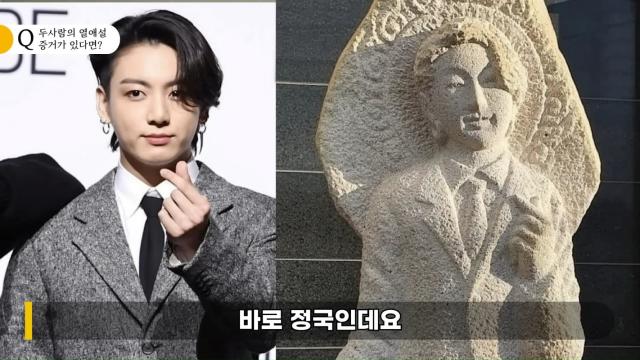 BTS柾国再曝秘恋李侑菲 因佛结缘同款佛珠成铁证