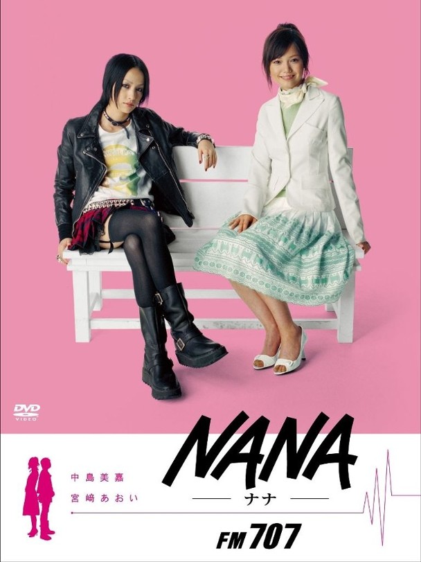 中岛美嘉40岁生日报喜 再婚闪嫁吉他手