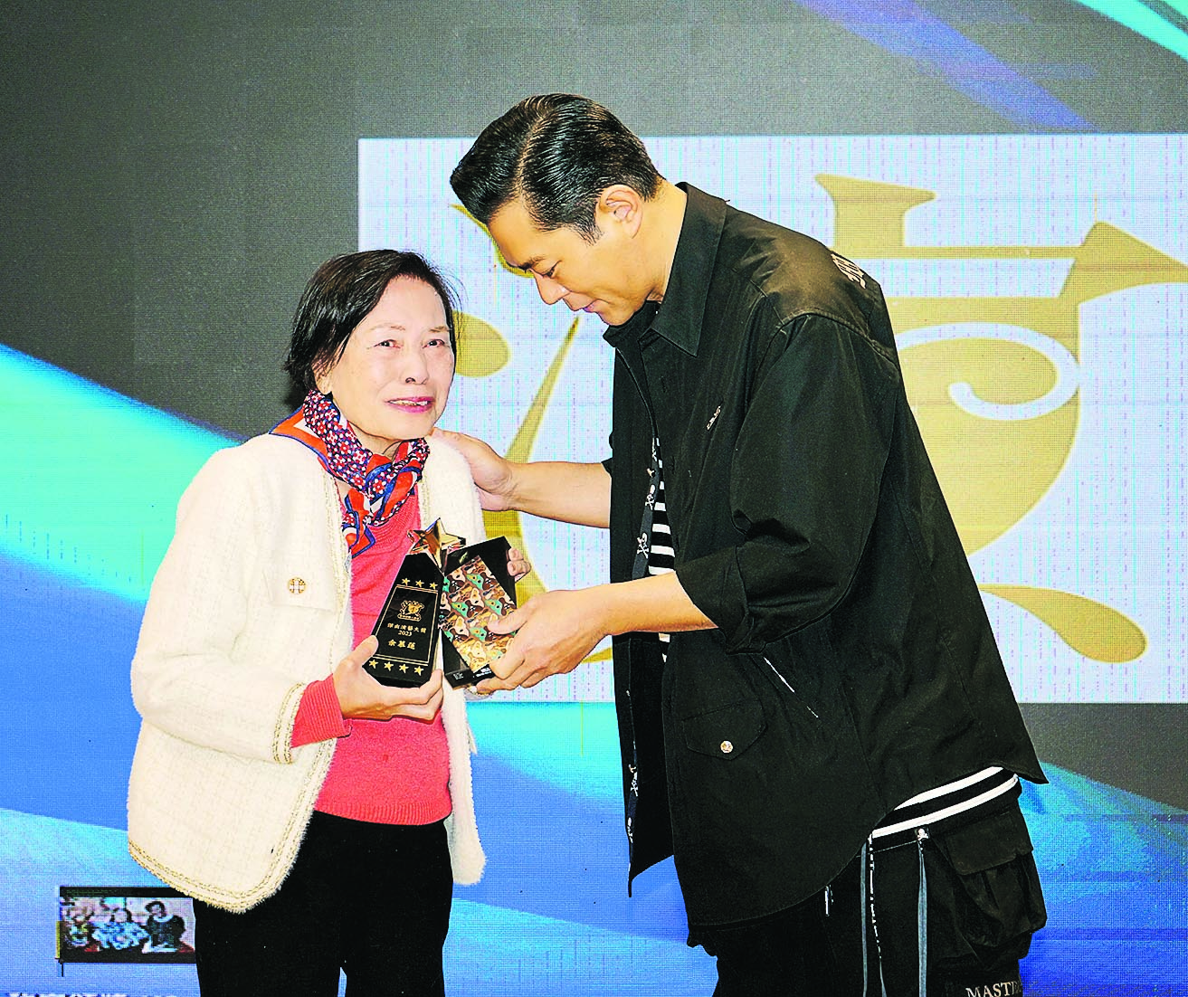 余慕莲获颁杰出演艺大奖 爆哭“以为这一世都不会有奖”