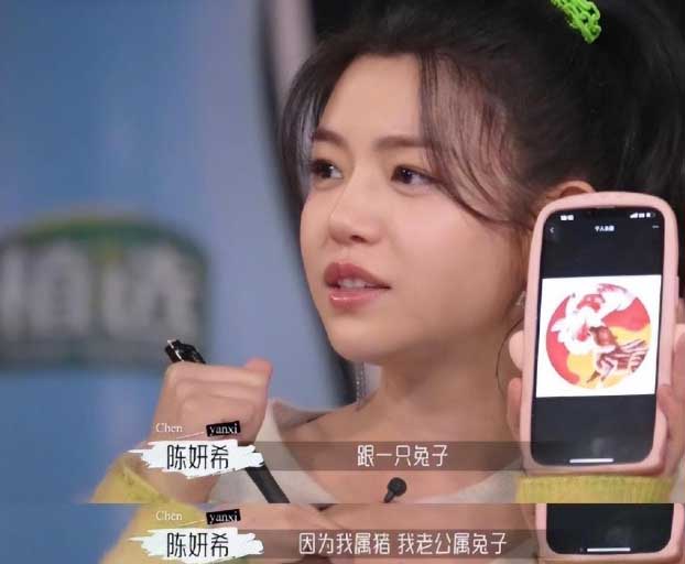 否认与陈晓因戏生情 陈妍希嫌对方太幼稚