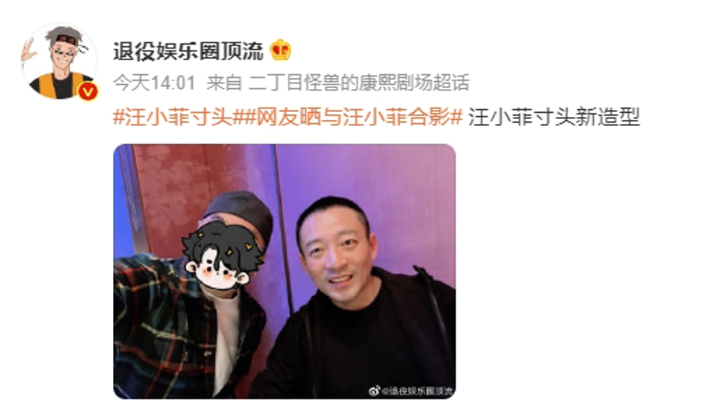 汪小菲剃寸头 网调侃略显老态