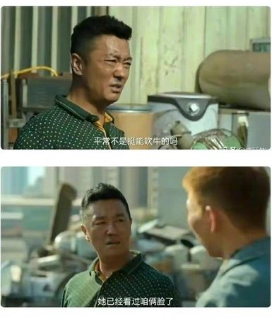 男星演毒贩被爆曾吸毒 《狂飙》连夜急删戏份