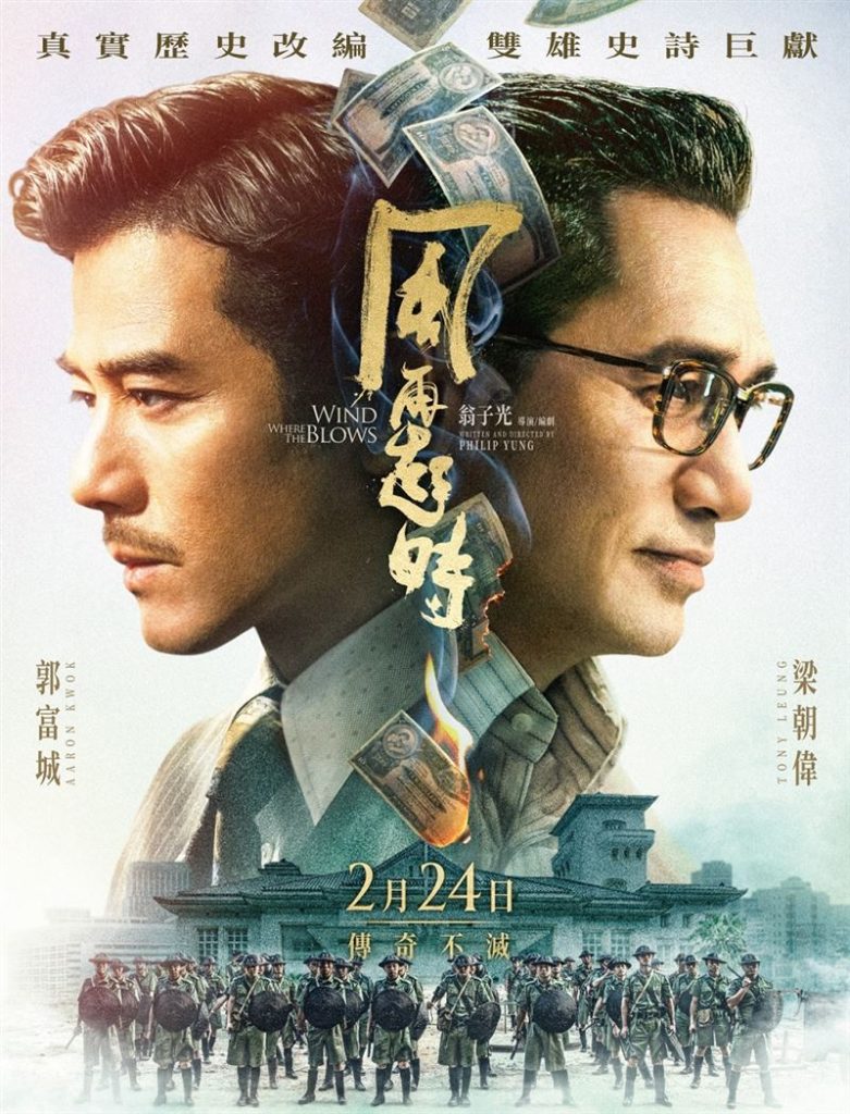 网酸新片一坨大便 梁朝伟18字吐心声