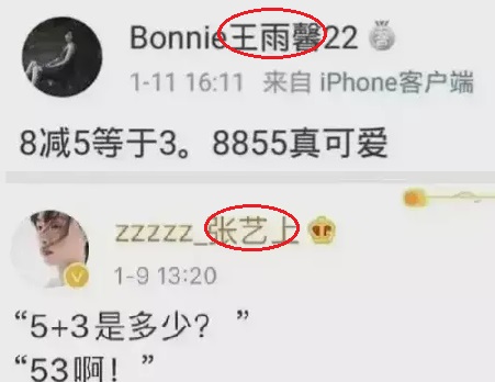 迪丽热巴黄景瑜秘恋4年? 圈内人发声“是真爱”