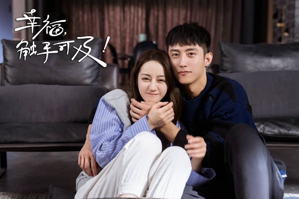 迪丽热巴黄景瑜秘恋4年? 圈内人发声“是真爱”