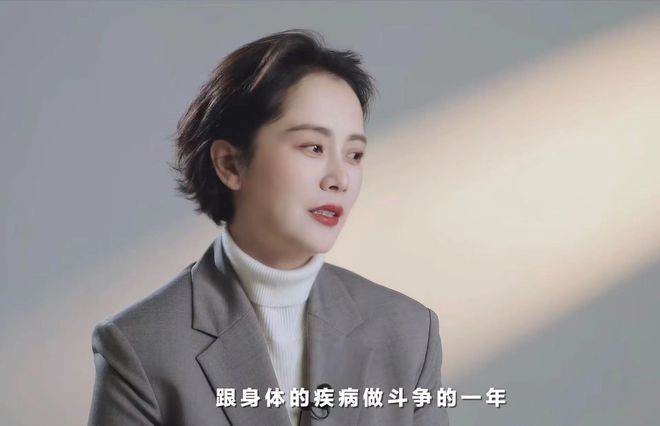 “国民媳妇”海清惊曝罹怪病  无药可医恐引退