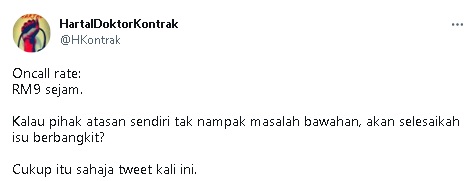 “政府医生工资高”论引议 网怼副卫长 “每小时RM9不如工地外劳!”