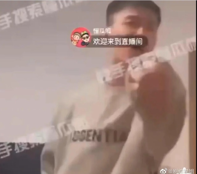 《陈情令》男星家暴视频流出 辱骂X逼拿扫把揍女友