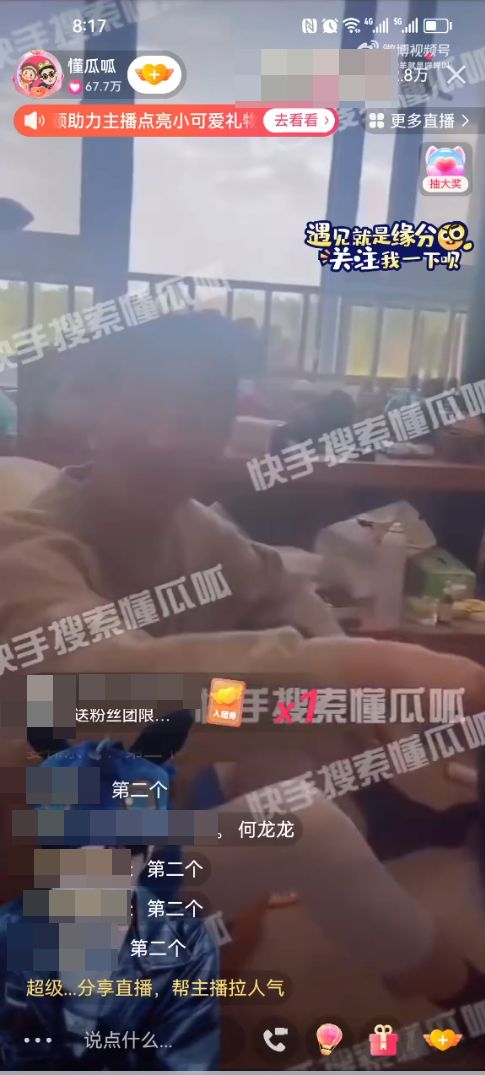 《陈情令》男星家暴视频流出 辱骂X逼拿扫把揍女友