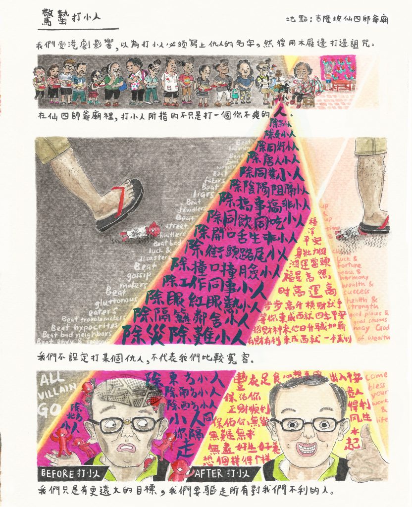 【写真集】NOvia／小人远离我