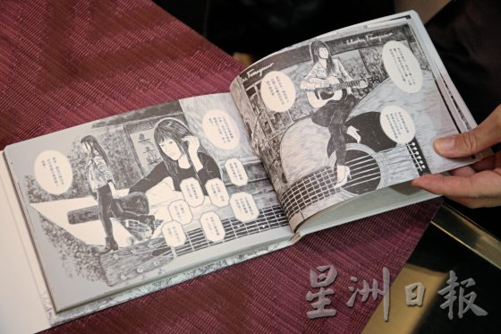 【港漫再现／02】年轻漫画家联手播种，复兴港漫再战江湖