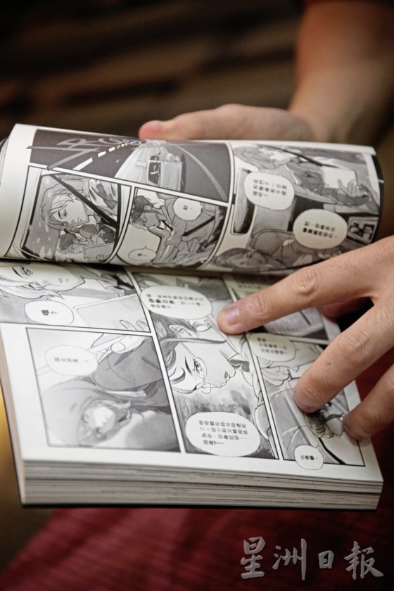 【港漫再现／02】年轻漫画家联手播种，复兴港漫再战江湖