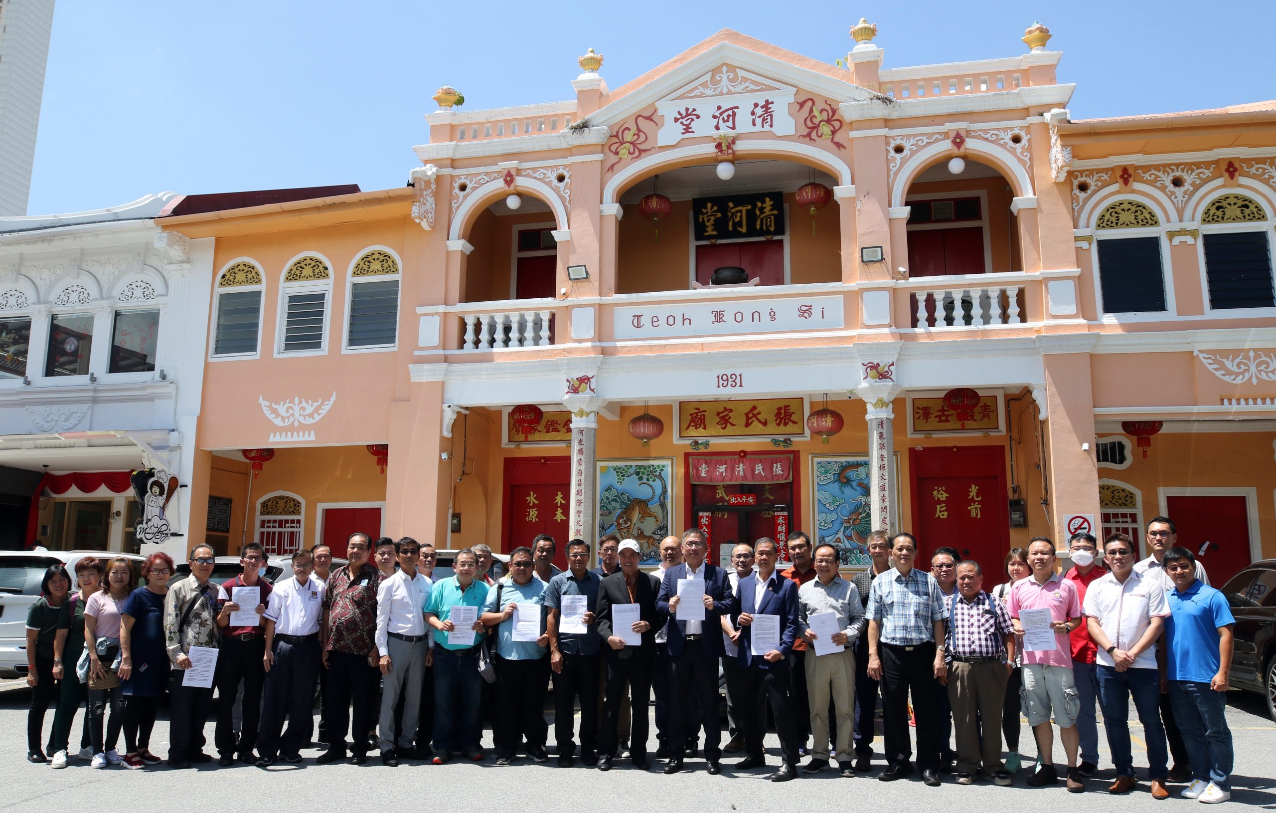 一人一边//(全国版)马张总会22属会联署提2大诉求