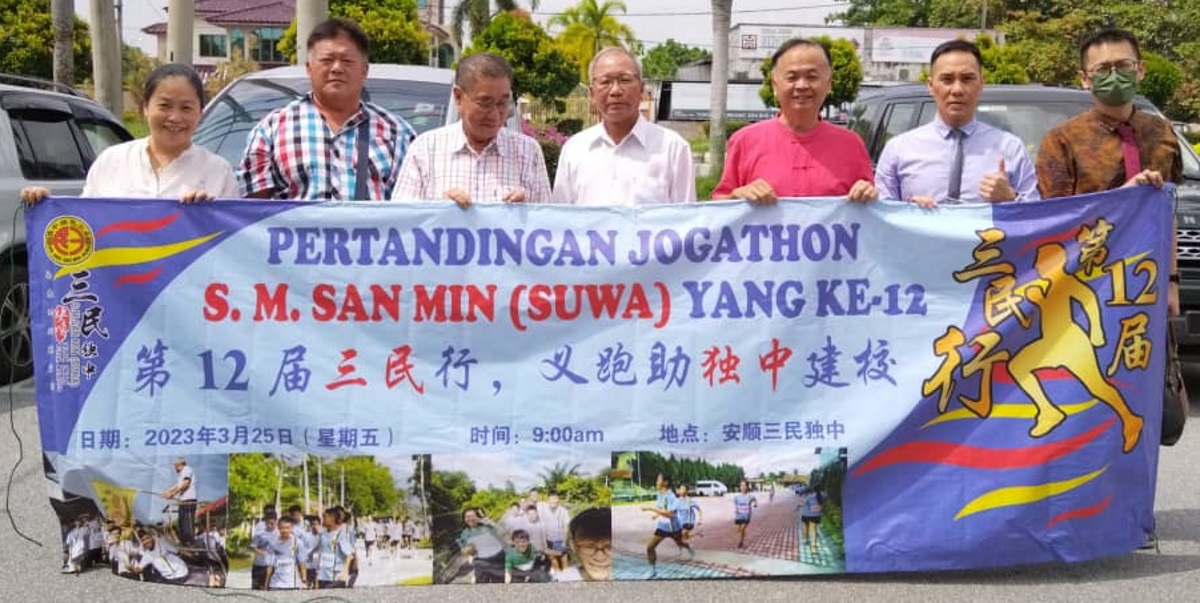 三民独中办三民行 筹募教学楼建设基金