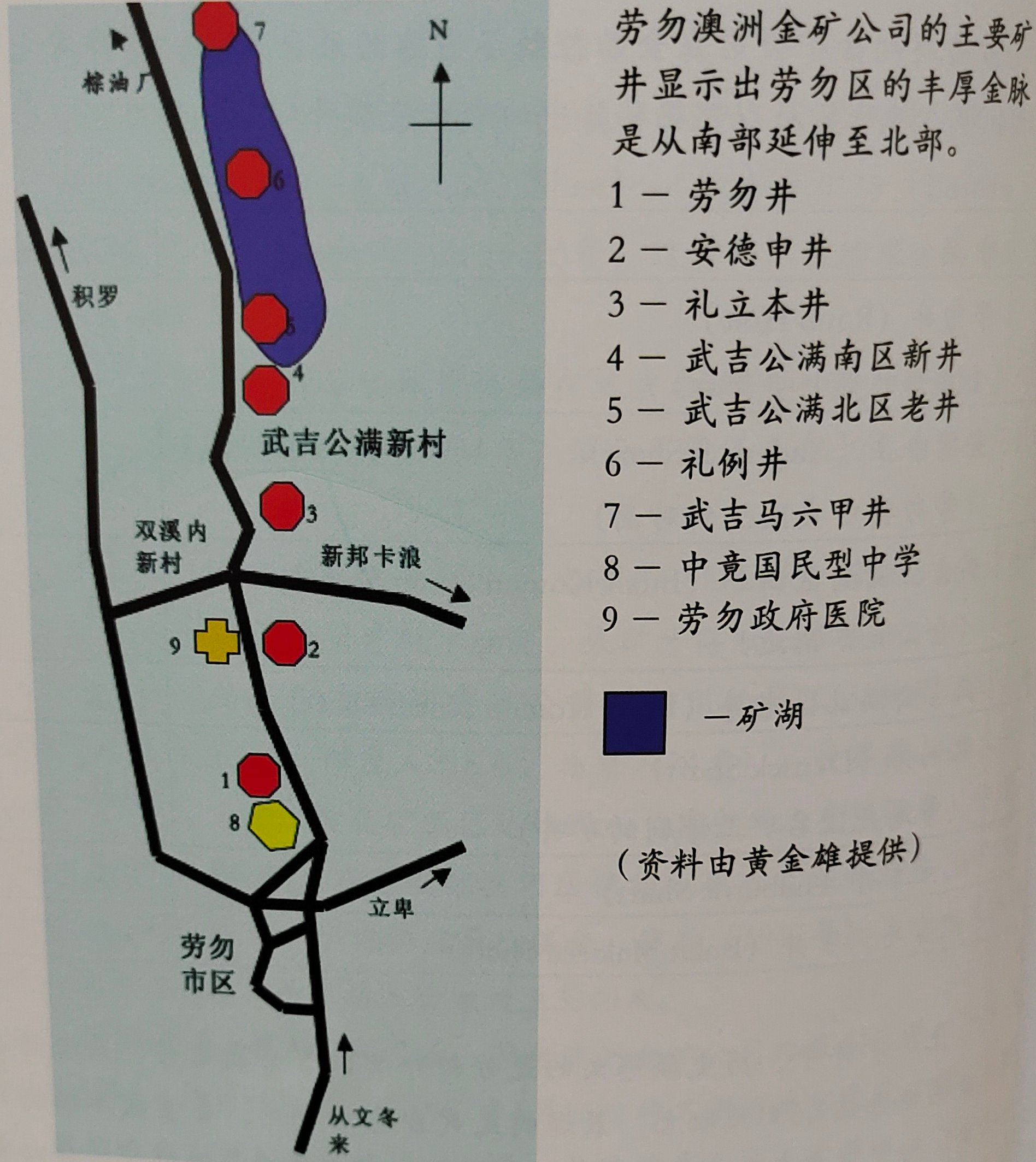 东封面:保留安德申矿井