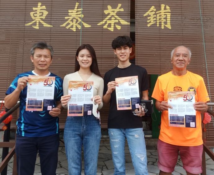 东泰茶铺发动「独中复兴运动义卖」