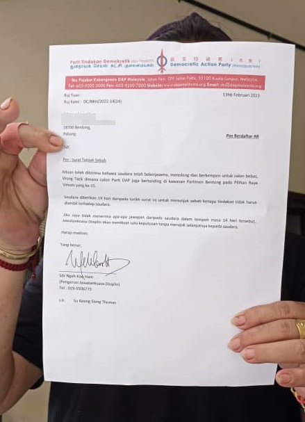 东:为黄德助选的20多位团员接纪律信