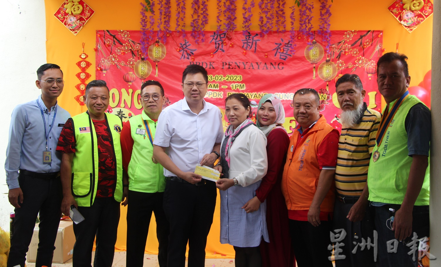 东:劳勿双溪兰爱心特殊儿童中心希望热心人士捐赠土地