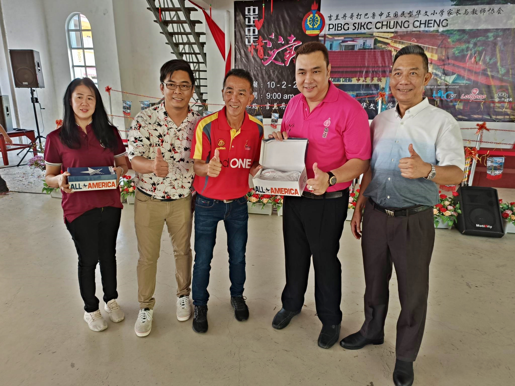 东:哥打峇鲁中正华小家教协会今天举行的“中正心,中正情”义卖会暨三人篮球赛,以筹募8万令吉的家教协会活动基金,作为校内各项学术比赛及活动的开销。义卖会成功突破目标,并筹到10万令吉。