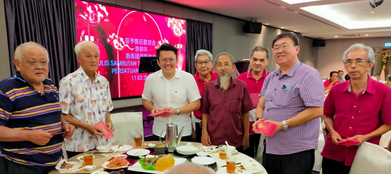 东:彭亨陈氏联宗会新春团拜