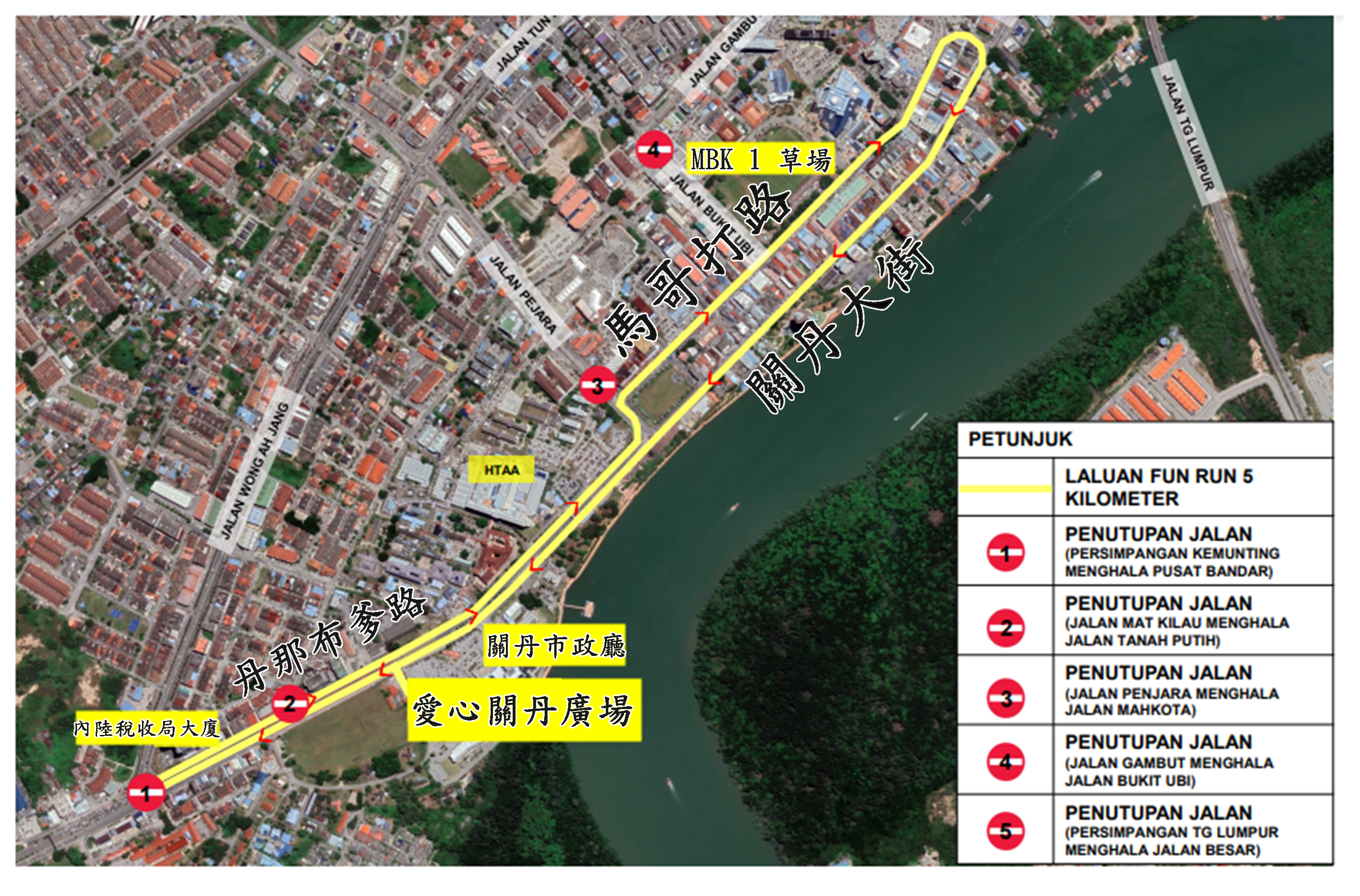 东:暂封锁市内3要道,关丹市政厅25日再办“无车日”活动。