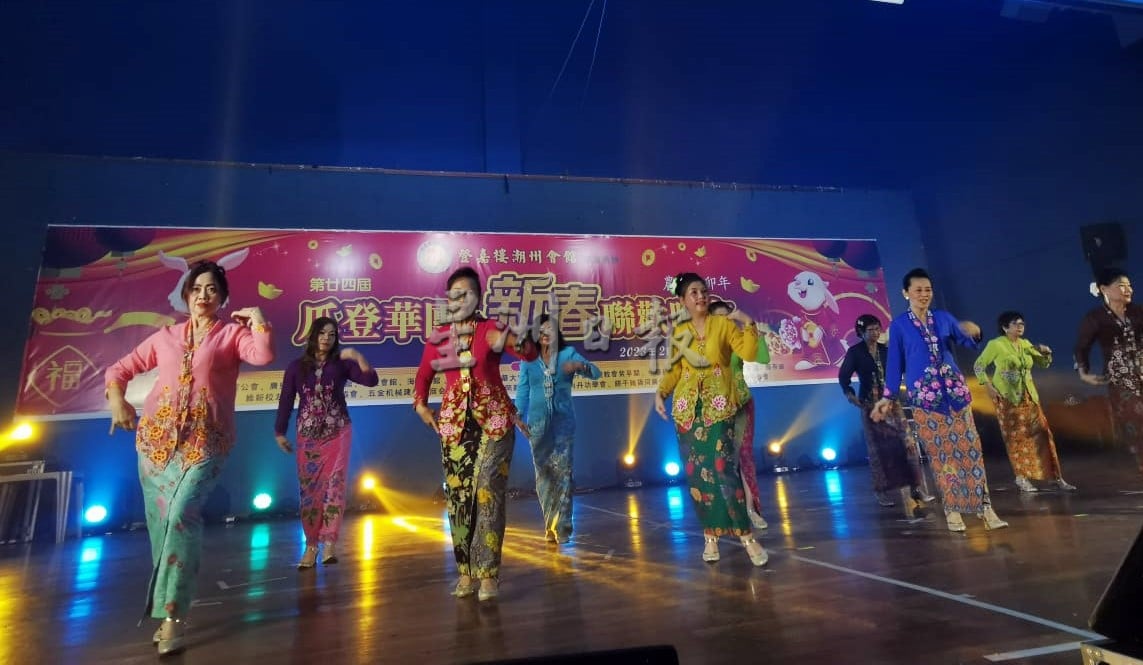 东：瓜登华团新春联欢晚宴复办，24个华团联手精心筹办，在晚宴上带来丰富多彩的文艺表演，让大家欢乐庆新年