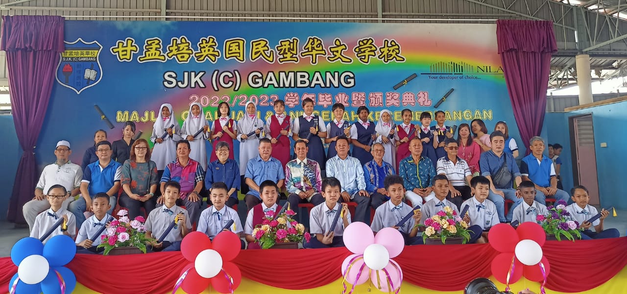 东：甘孟培英华小毕业礼