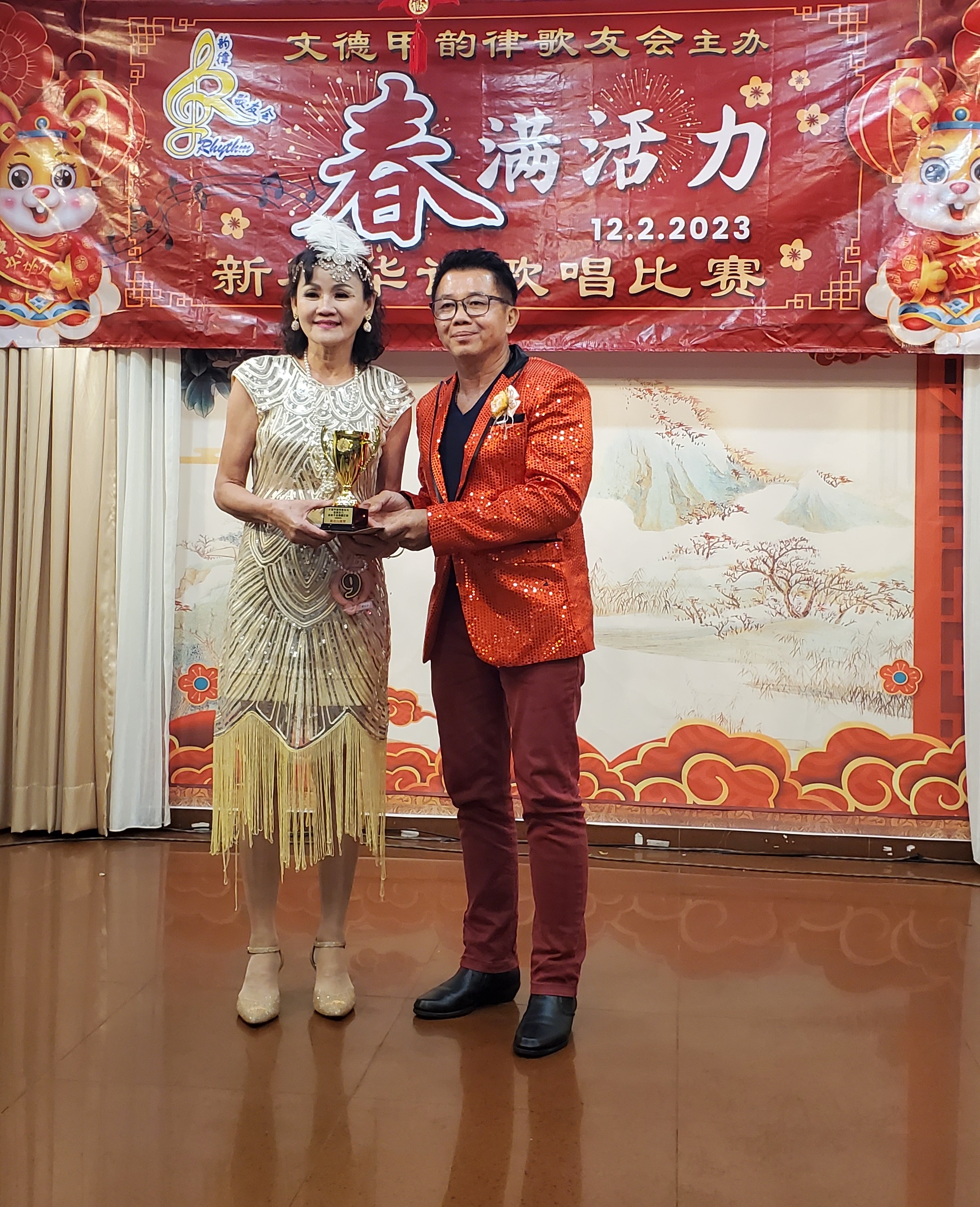 东:胡智云促勿散播极端言论破坏团结 影响投资者信心