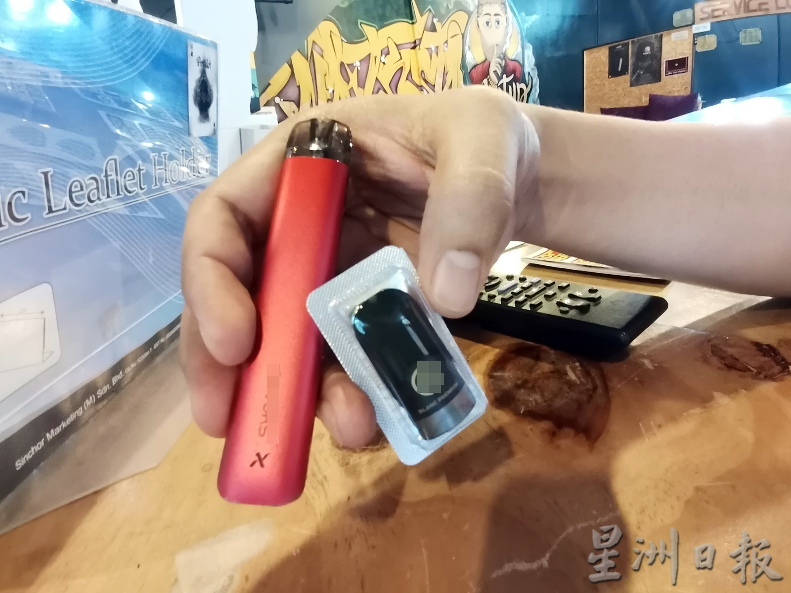 财政预算案电子烟产品征税