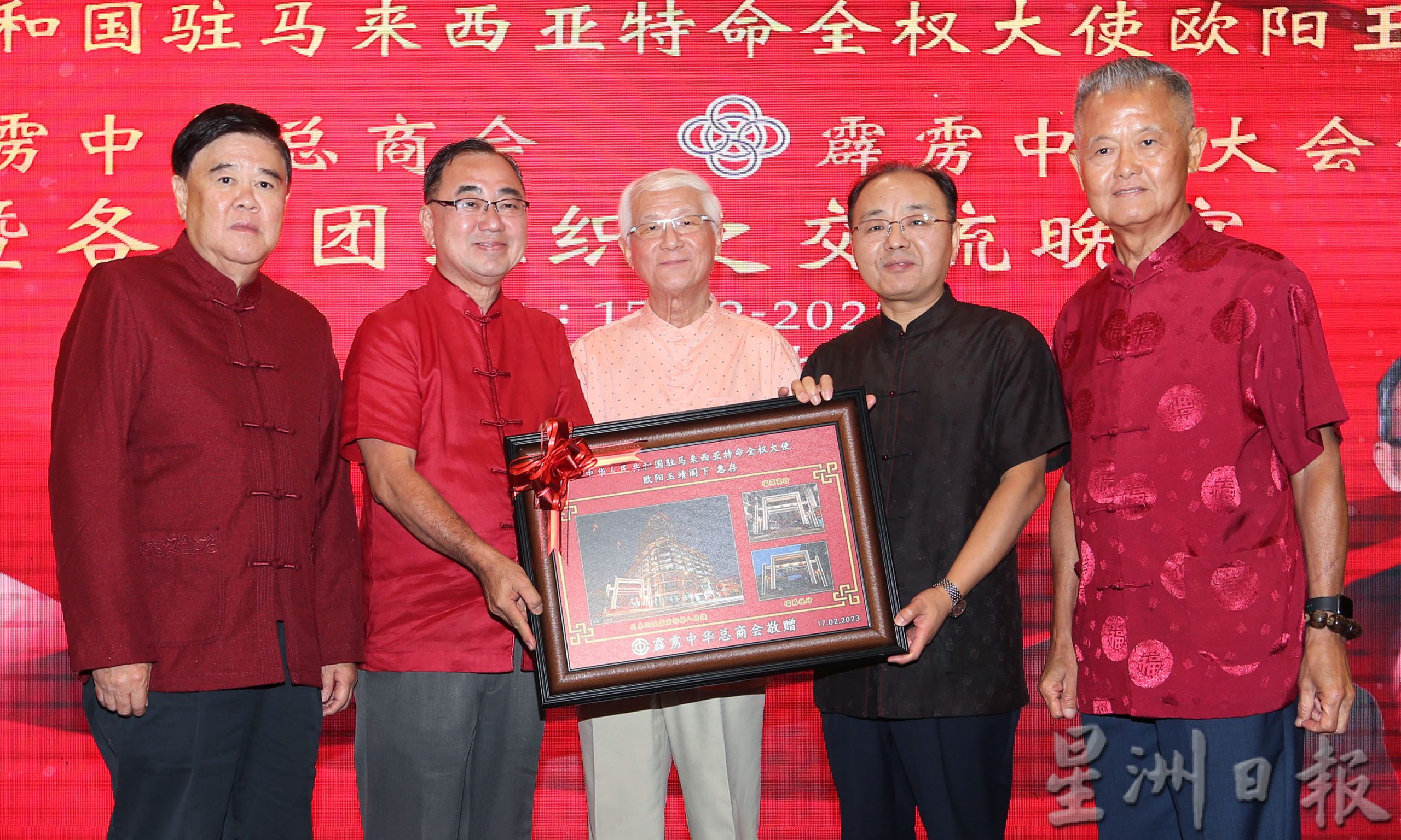 中国大使和倪可敏亮灯 怡“坝罗德坊”牌楼落成