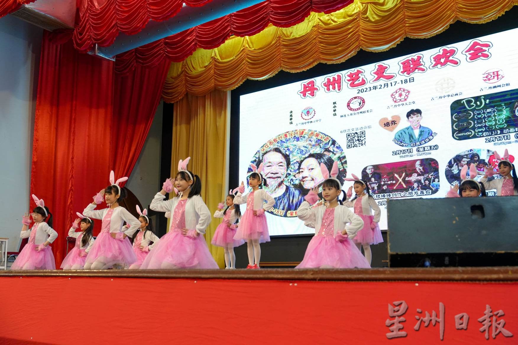 丹艺文联欢会6活动精彩 培永嗨跳《泰国的表弟》