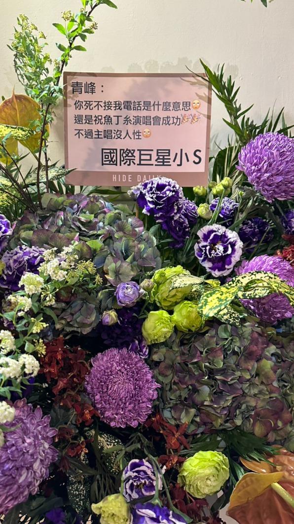 为大女儿杠上青峰 小S狂谯:没人性