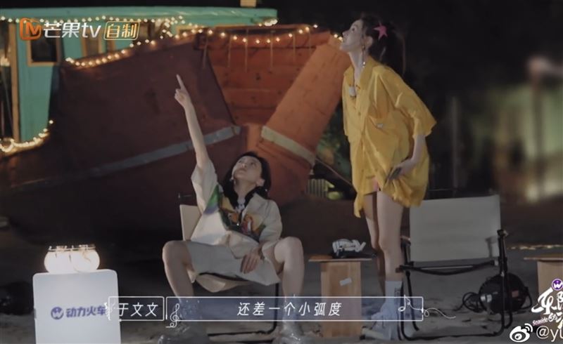 于文文录节目坐姿太豪迈   制作组忙打马赛克