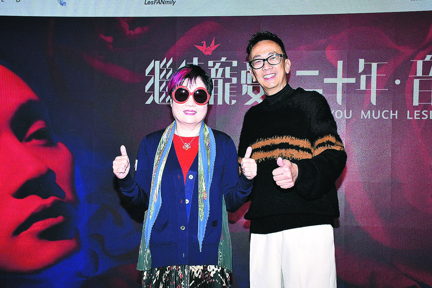 互抢表演嘉宾? 4.1哥哥纪念音乐会闹双胞