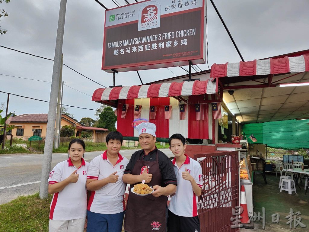 人气美食/督亚冷住家屋炸鸡 秘方腌制 鸡皮鸡杂大受欢迎