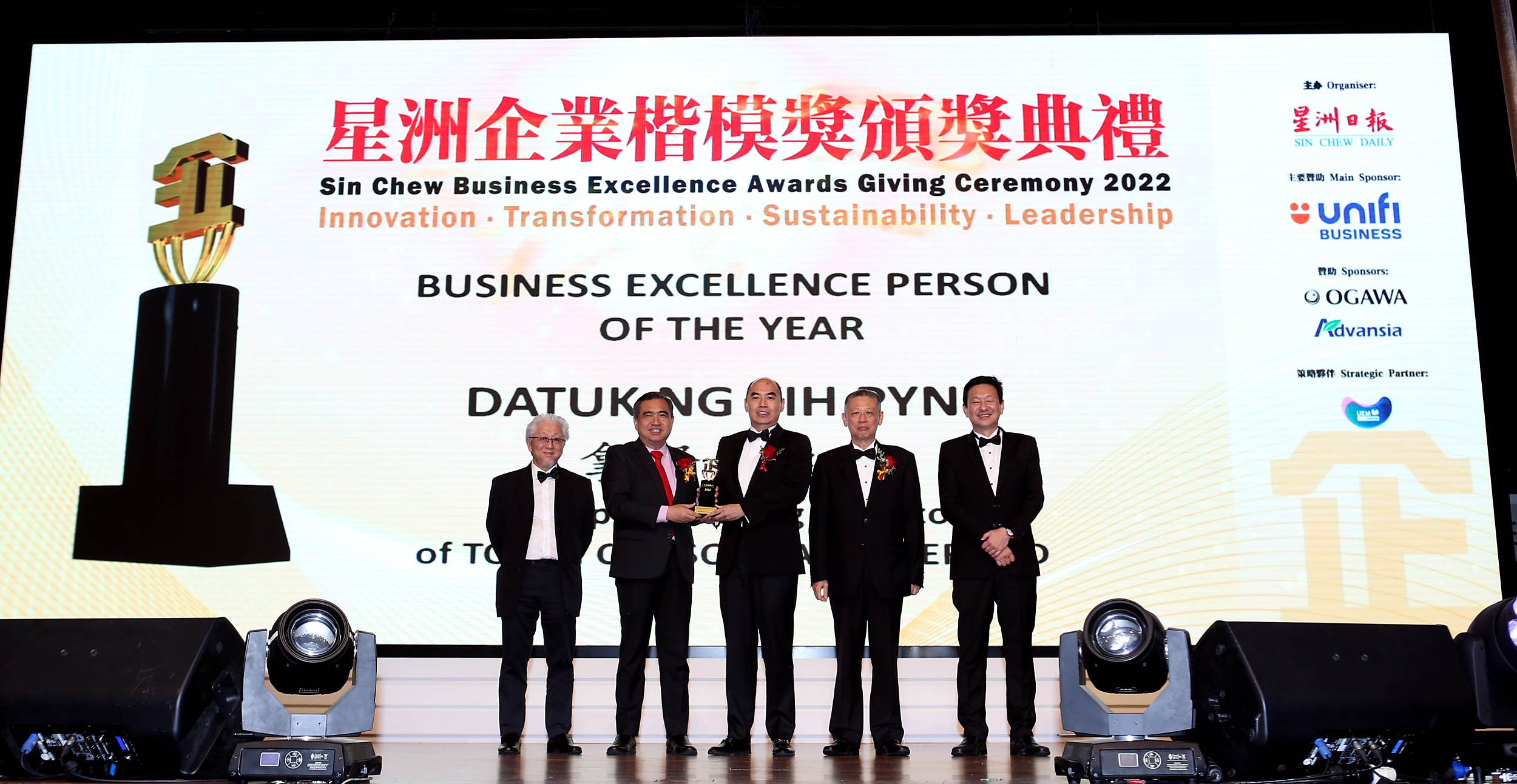 企业楷模奖/陆兆福