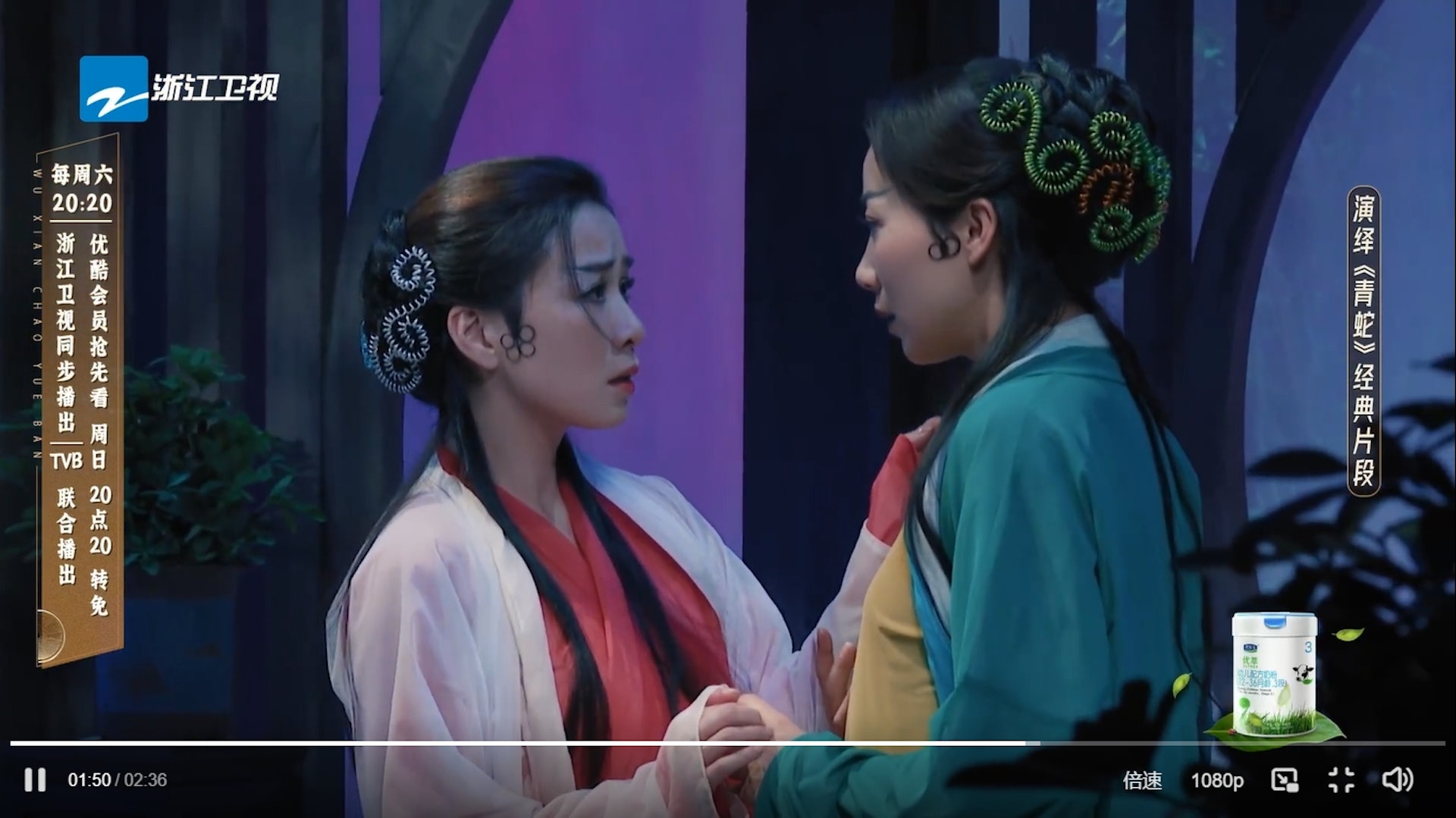 佘诗曼扭水蛇腰演白蛇 厮磨小青太诱惑