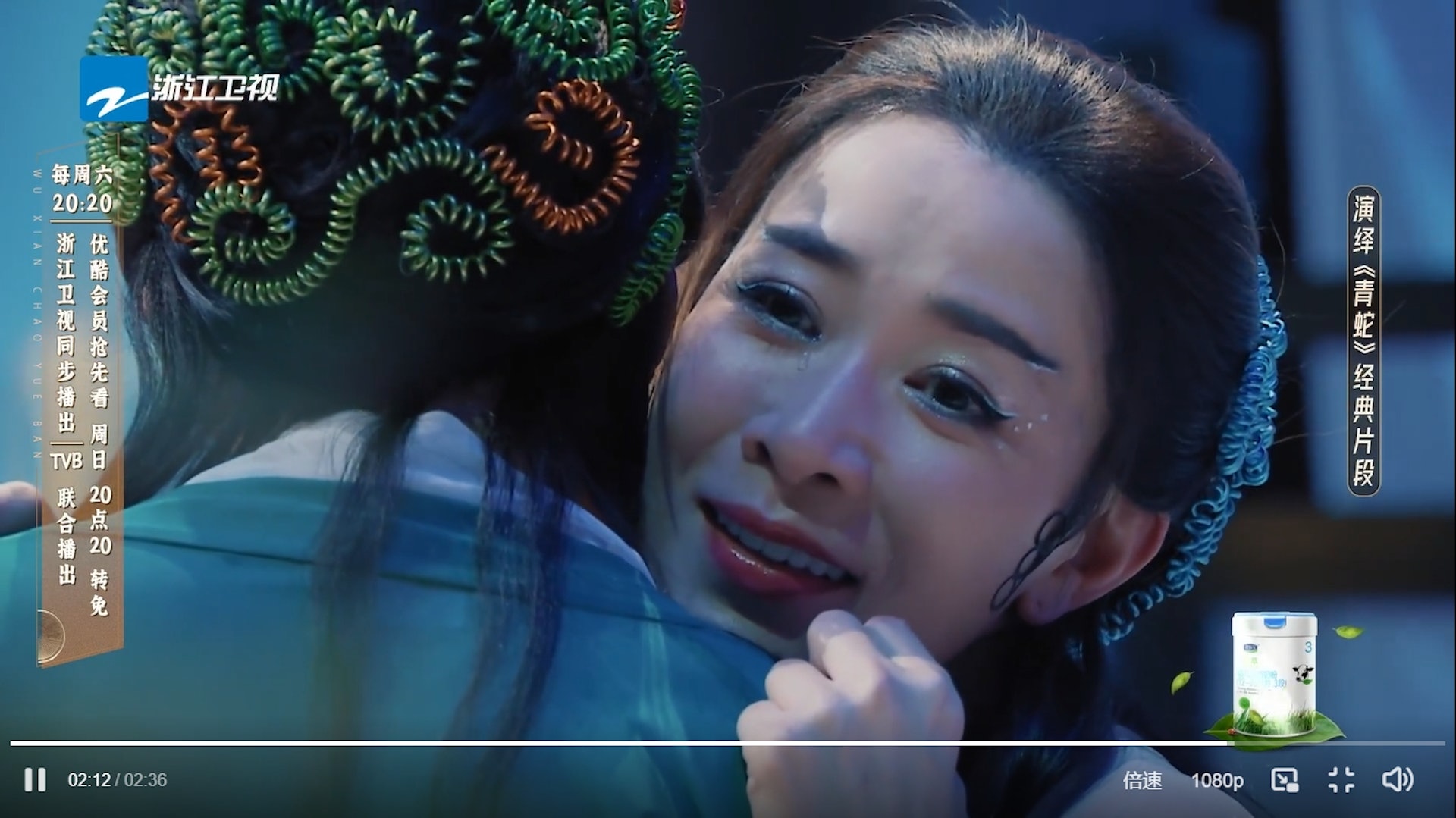 佘诗曼扭水蛇腰演白蛇 厮磨小青太诱惑