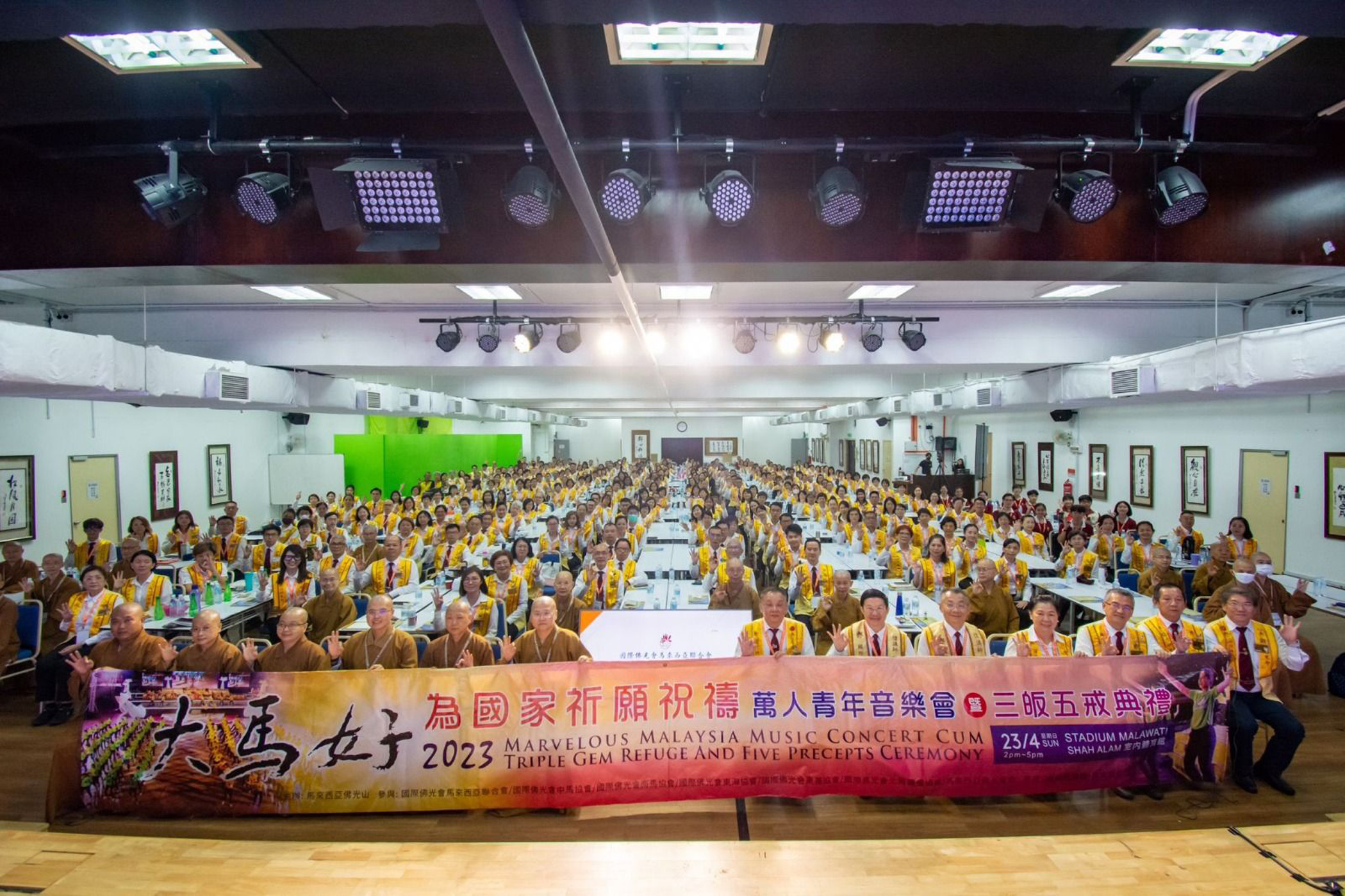 佛光山再办《大马好》为国祈愿祝祷