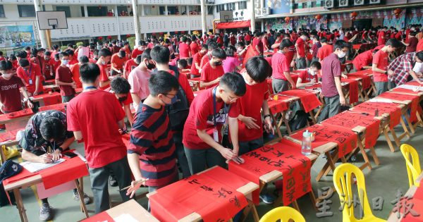 倪可敏：穆文常任三德校长33年空前绝后 带领学术学风创辉煌
