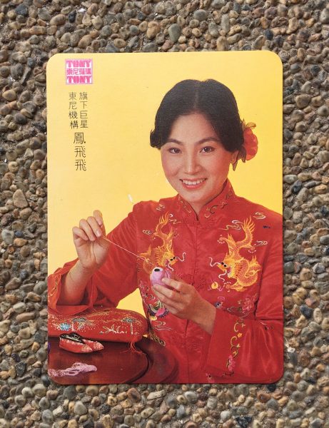 光头佬/闪亮的日子!