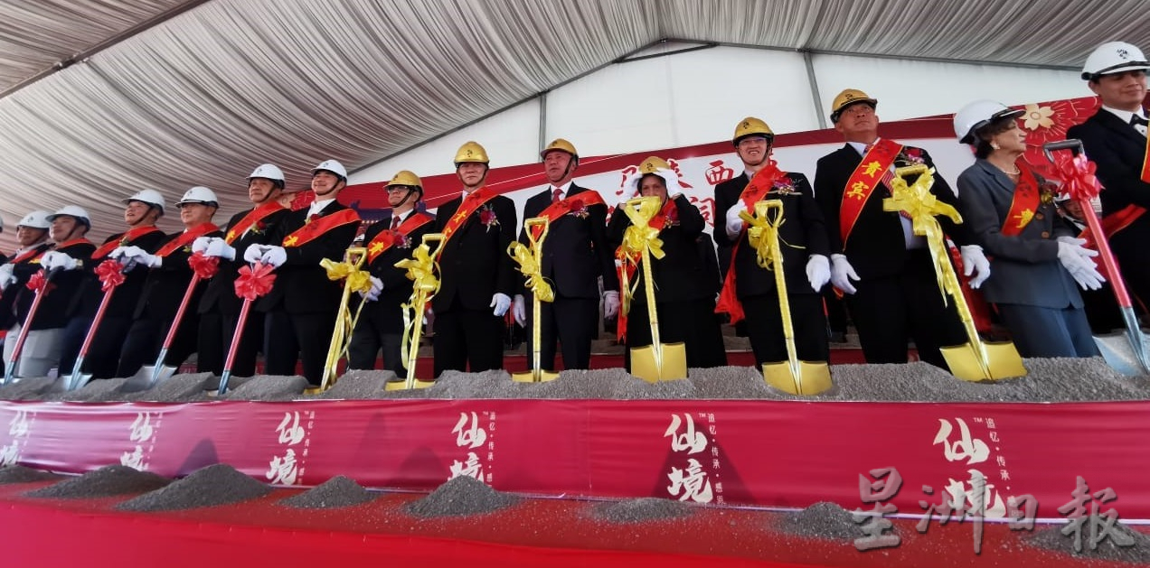 马来西亚陈氏宗亲总会与仙境集团携手打造陈氏宗祠