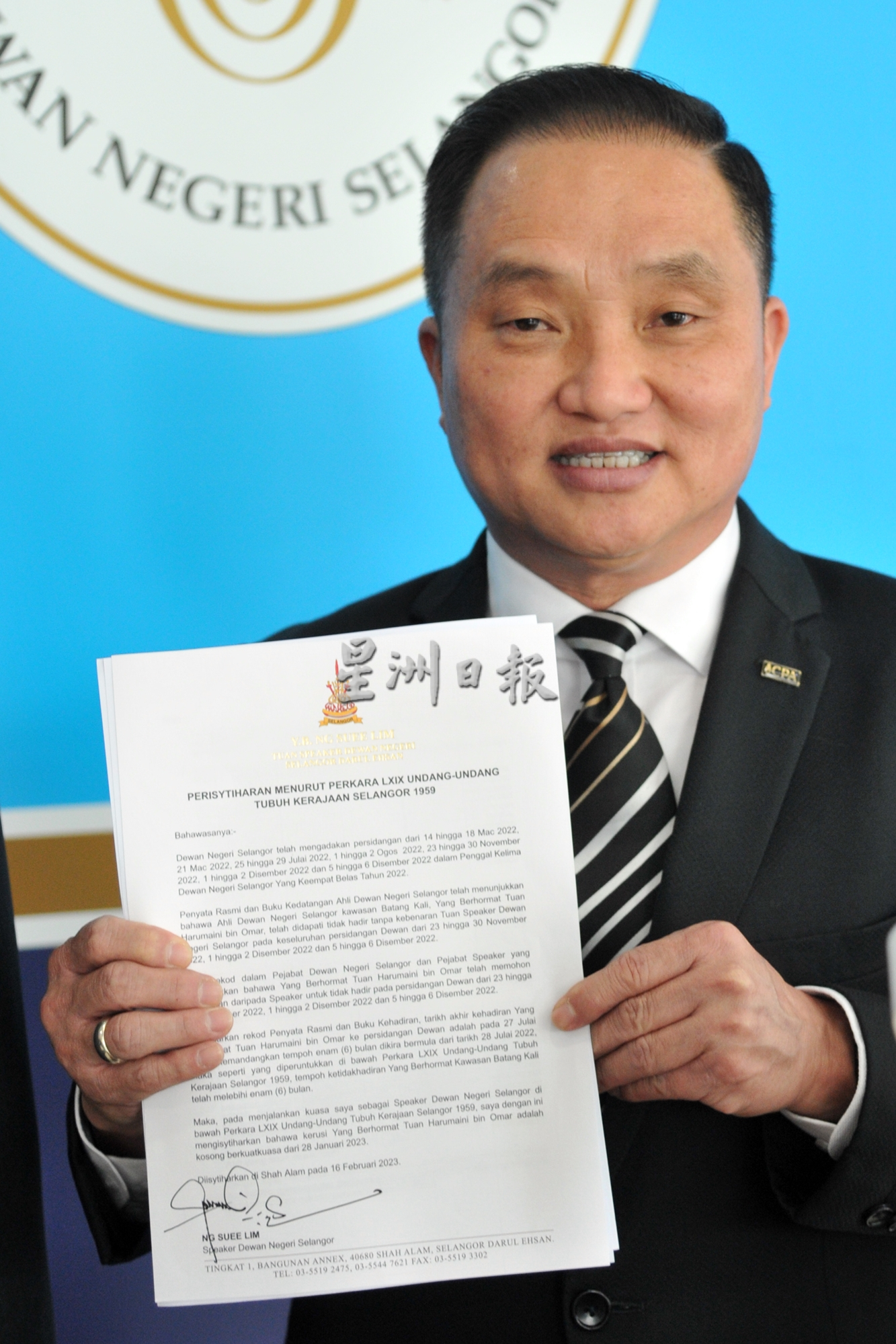 全国/黄瑞林PC(峇冬加里州议席悬空)3图