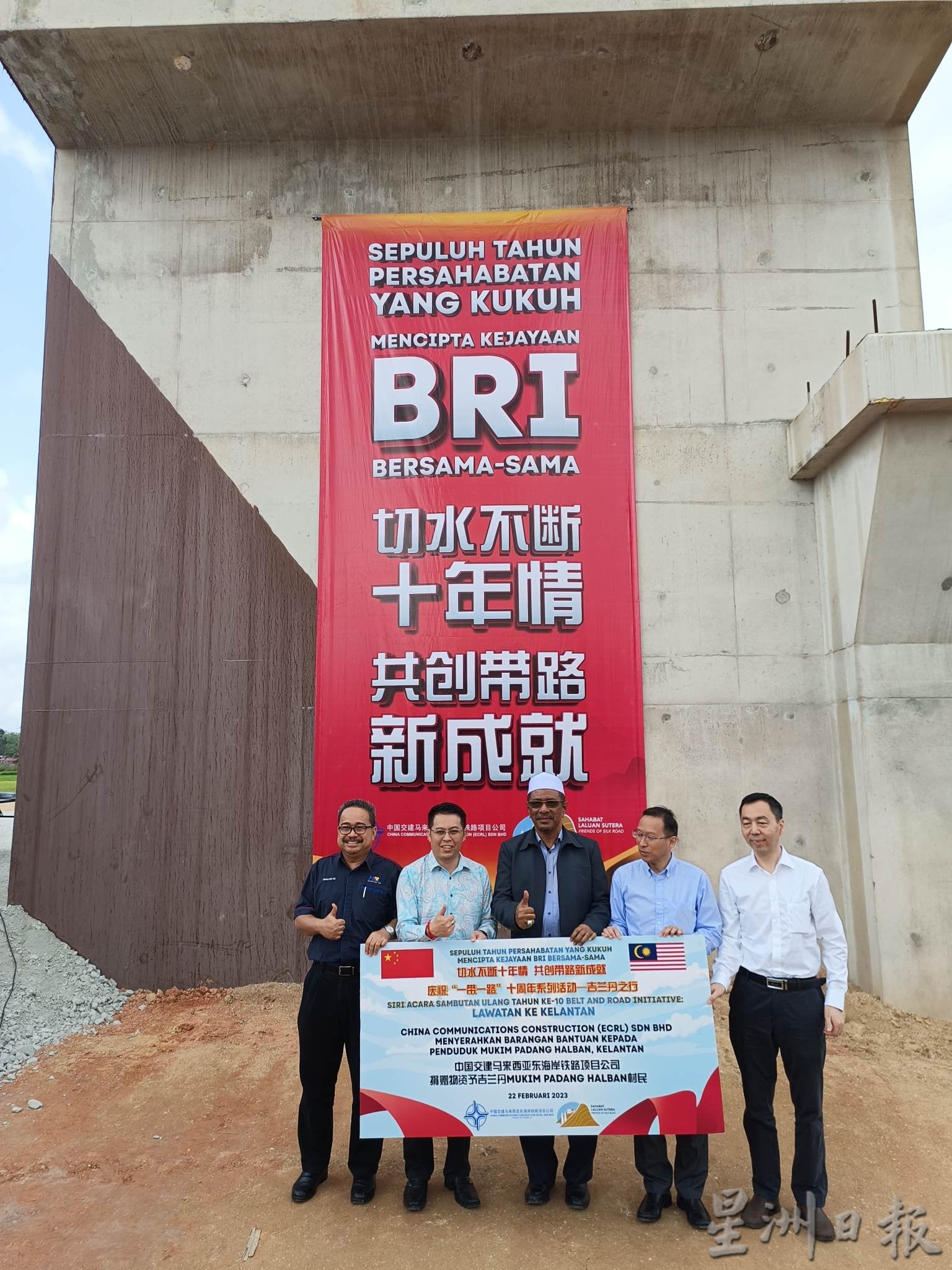 全国：中国驻马大使馆公使唐锐今日指出，截至今年2月，东海岸铁路（ECRL）的工程进度已超过40％。