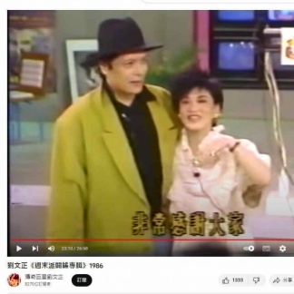 刘文正被赐|张小燕重批夏玉顺疯了 女星爆高凌风甄珍“被骗内幕”	 