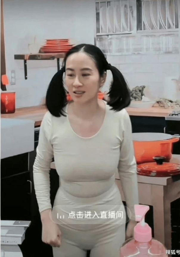 叶璇不顾仪态直播抠鼻孔 眼神呆滞网疑精神状况