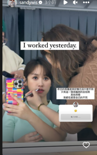 吴姗儒快被恶邻逼疯    喊“超过1分贝直接煮汤！”