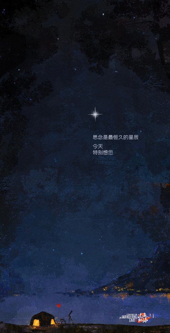 吴孟达逝世2周年 《流浪地球》官博换黑头像悼念